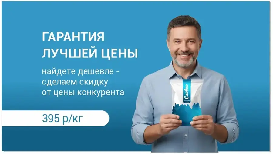 Сливки для кофемашин — Гарантия лучшей цены: 395 руб/кг. Найдёте дешевле — сделаем скидку от цены конкурента. Сливки для кофемашин - Гарантия лучшей цены: 395 руб/кг. Найдёте дешевле - сделаем скидку от цены конкурента.